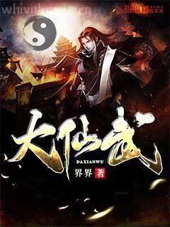 網游審判